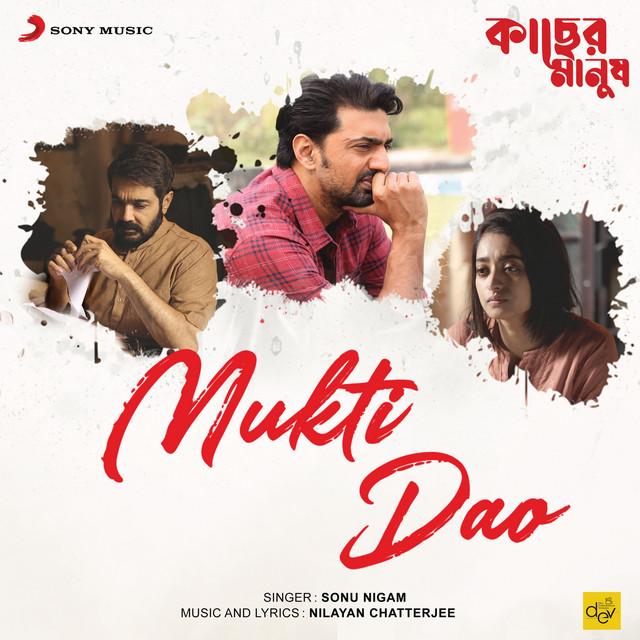 Mukti Dao